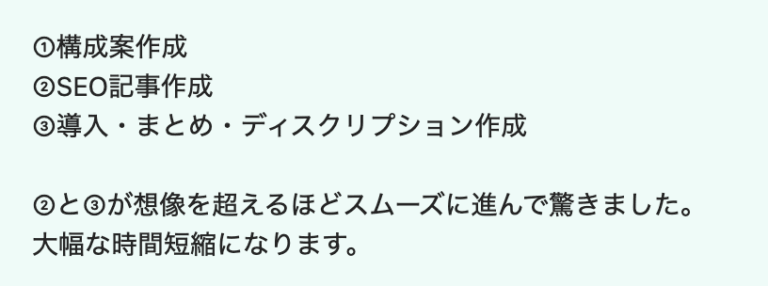 利用者からの評価コメント